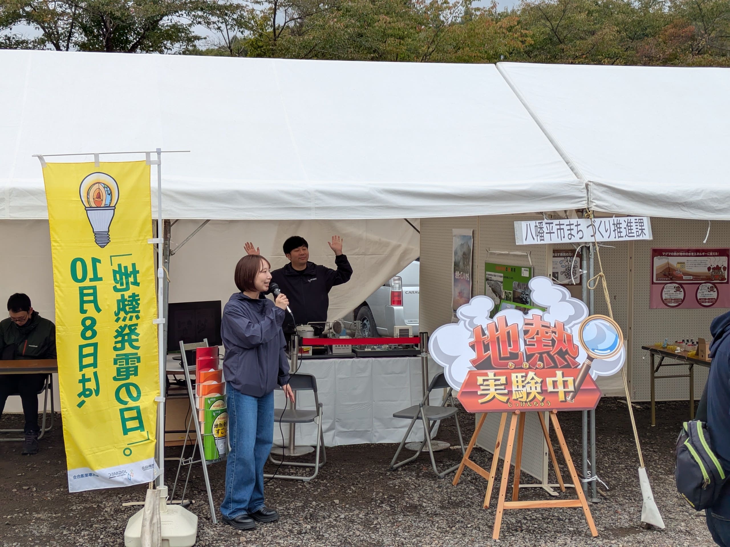 2025年の山賊祭り